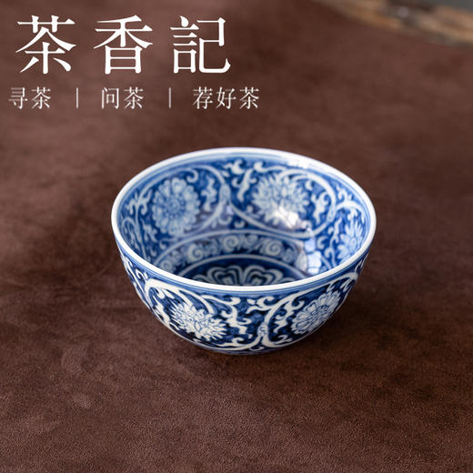 茶香记洪武拔白缠枝菊卧足杯主人杯青花陶瓷茶杯景德镇茶具100ml 商品图1