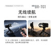 永诺BR-TG1无线遥控三脚架手柄 可拆远程遥控 可配对2台相机 支持索尼/尼康/富士/佳能相机 商品缩略图10