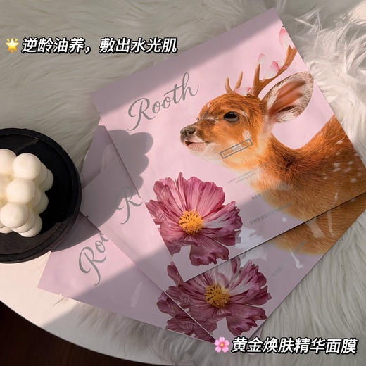 英国小众皮肤院线以油养肤精致嫩白精华面膜 商品图12