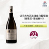2022 Jean Marc Boillot Puligny Montrachet 让马克布瓦洛酒庄（普里尼-蒙哈榭村）白葡萄酒 2022 商品缩略图0