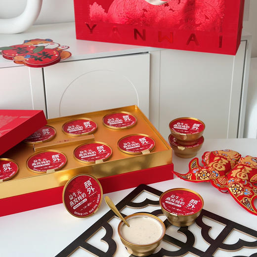 【新年好礼】石家庄优选仓库速达，颜外®益生元·燕窝炖奶，“益生元+燕窝”的组合，既有燕窝的柔润口感， 又带着奶香的清甜~ 200克*8碗/礼盒装 商品图7