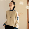 牧衣游原创 刺绣羊毛牛绒混织毛织毛衣柔软舒适拼接套头衫 方野 商品缩略图0