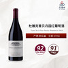 2014 Dujac fils & Pere Gevrey Chambertin 杜雅克香贝丹园红葡萄酒 2014 商品缩略图0