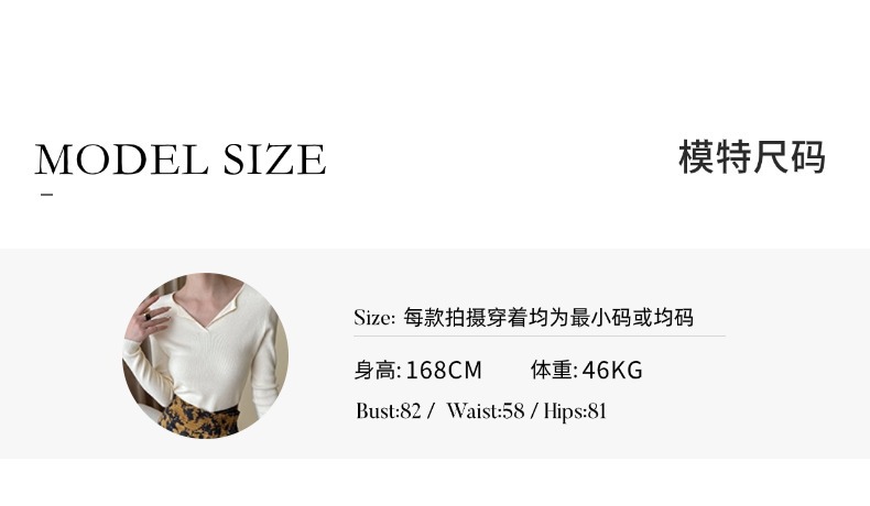 07模特尺寸.jpg