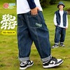 贝贝怡男童牛仔长裤ZB1FK010 商品缩略图0