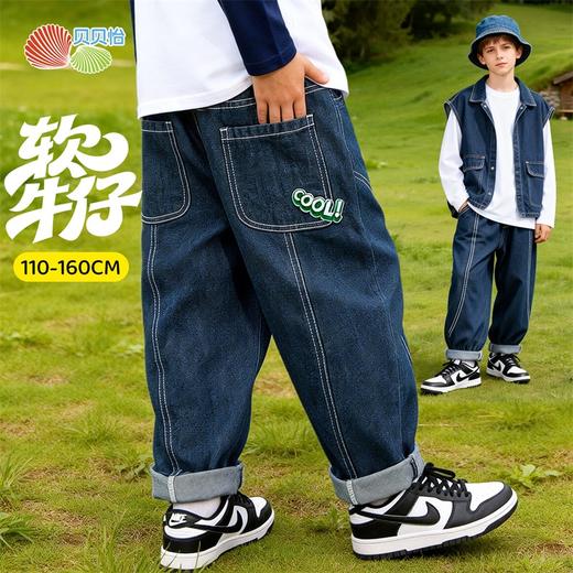 贝贝怡男童牛仔长裤ZB1FK010 商品图0