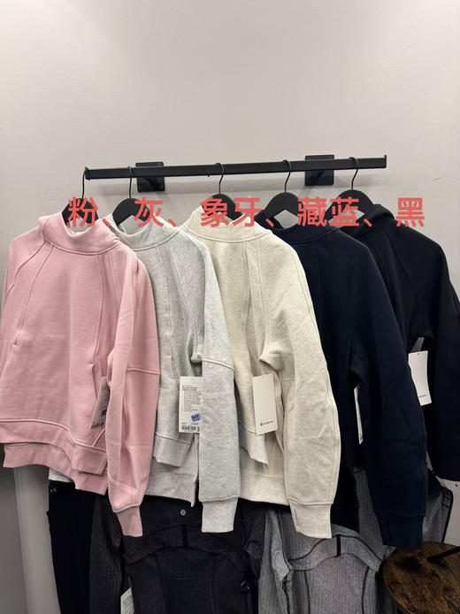 原价¥1200，特价¥599直邮到手！Lululemon Scuba 宽松版卫衣， 前短后长不挑！ 只有一个码，能穿到125斤 商品图2