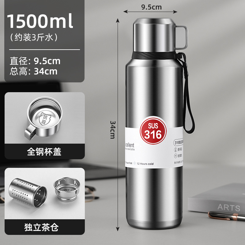 【全钢杯身 抗菌内胆 316保温壶】大容量316不锈钢全钢保温壶 男女士便携带提绳户外运动不锈钢水壶 旅行便携式大容量水壶