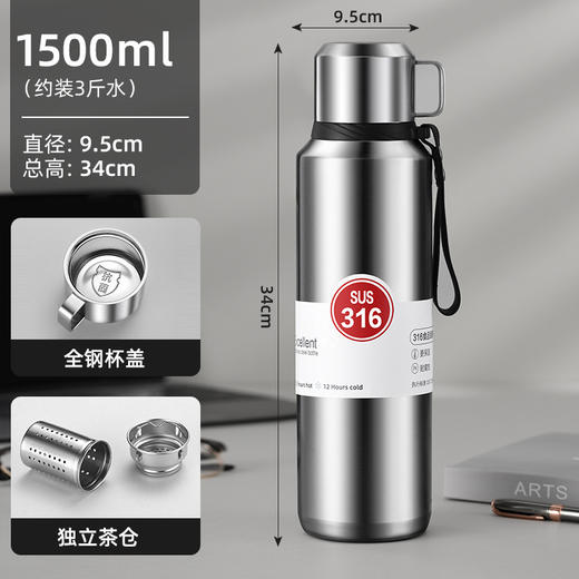 【全钢杯身 抗菌内胆 316保温壶】大容量316不锈钢全钢保温壶 男女士便携带提绳户外运动不锈钢水壶 旅行便携式大容量水壶 商品图0