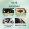 相宜本草 氨基酸洗发皂 老国货 泡沫绵密 易冲洗 不干涩 蓬松柔顺 90g/块 商品缩略图4