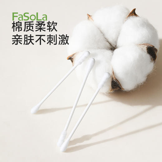 FaSoLa化妆用竹棒木棒棉花棒掏耳朵专用棉花签棒双头棉签 商品图5