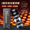 【石墨烯保暖袜 6双盒装】秋冬吸汗防臭袜7A袜子男款配饰 商品缩略图0