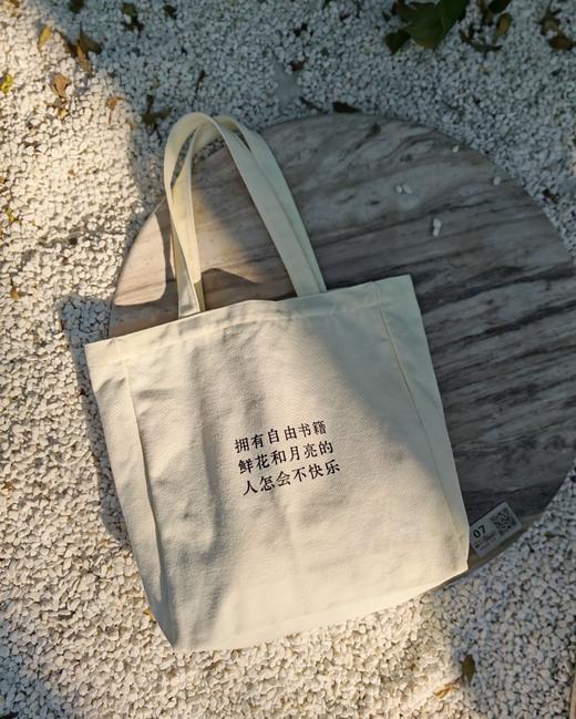 丹妈定制帆布袋 商品图2