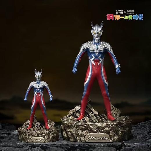 铜师傅 正版授权《赛罗奥特曼》客厅限量手办 家居装饰工艺品摆件 商品图1