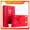 井冈红传奇1928礼品茶红茶花果香一级100克条 商品缩略图0