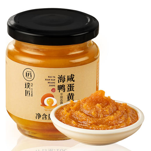 璞匠海鸭咸蛋黄酱海鸭蛋盐咸鸭蛋流沙拌饭拌面酱料家用 商品图5