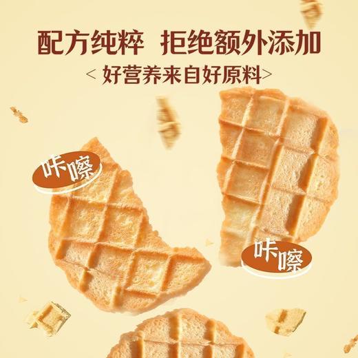  春节停发2.10—2.24【新疆风味 春节新年小零食】手工烤奶皮 奶香醇厚浓郁 入口即化 越嚼越香 高钙高蛋白 低卡低负担 独立包装 多样吃法 100g/袋 商品图2