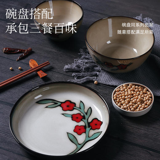 窑变釉复古餐具（花藤） 商品图4