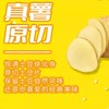 乐事薯片 超值组合包(原味/黄瓜味/番茄味/青柠味/红烩味)23gx5包 商品缩略图3