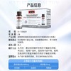 Swisse斯维诗透明质酸钠胶原蛋白三肽饮料10x30毫升（水光瓶升级版） 商品缩略图7