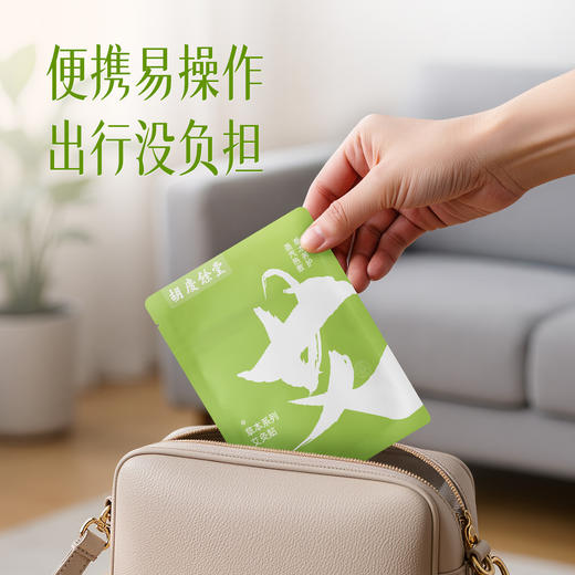 胡庆余堂草本热敷艾灸精油贴 商品图4