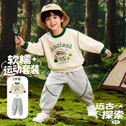 贝贝怡2026春秋新款户外撞色运动卫衣套装柔软舒适卫衣卫裤休闲套装ZB1FT015 商品图0