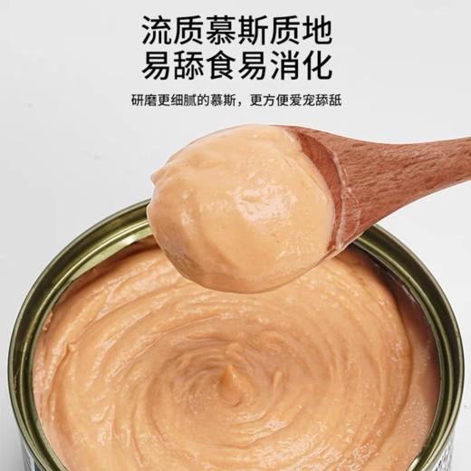 纽贝健全价处方罐头 猫用 胃肠道流质罐头 泌尿道流质罐头  85g/罐 商品图4