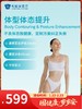 体型体态提升｜囤健康，岁岁安 1.22-2.23 商品缩略图0