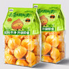 去皮即食板栗仁熟油栗子去壳甘栗仁坚果小包装休闲小吃零食新款新品 商品缩略图0