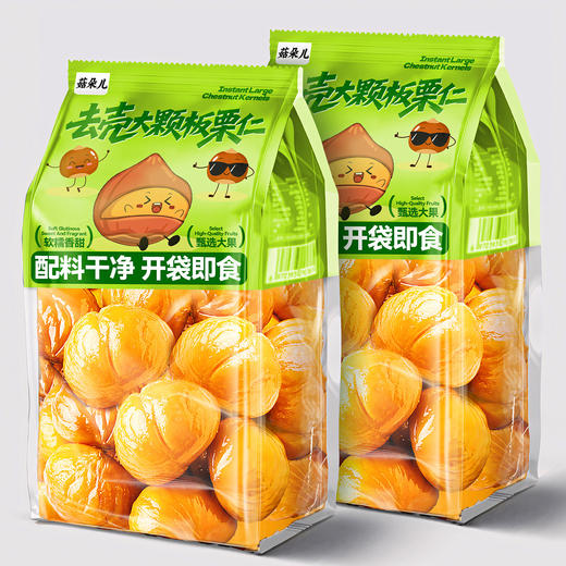 去皮即食板栗仁熟油栗子去壳甘栗仁坚果小包装休闲小吃零食新款新品 商品图0