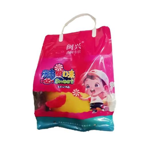 福建平和红肉蜜柚（1200g±100g） 商品图1