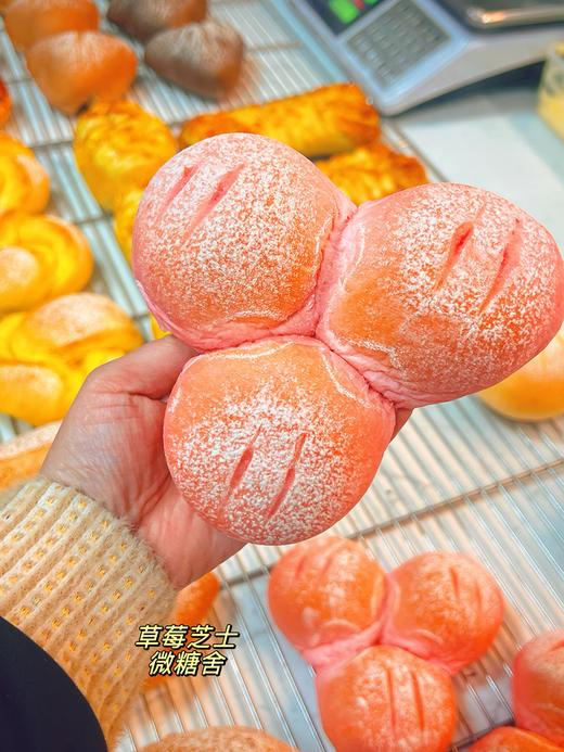 草莓芝士 商品图0