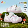 贝贝怡男女童宝宝鞋ZB1FX001 商品缩略图2