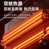 radialight取暖器家用节能省电立式暖风机速热恒温电暖气片NDLX 商品缩略图2