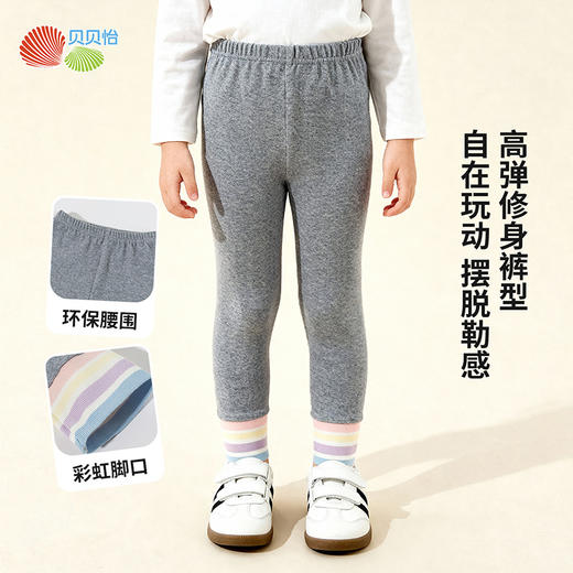 贝贝怡女童打底裤ZB1FK015 商品图1