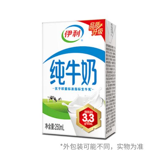 伊利 纯牛奶 250ml*16盒/箱 商品图5