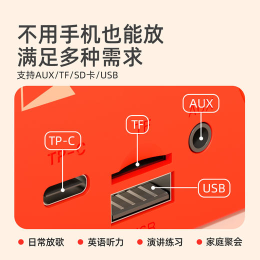 mideer唱听小宝箱（双麦麦克风）-MD1565 商品图3