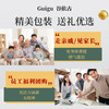 谷依古松籽油礼盒装 物理冷榨 含皮诺敛酸营养成分 商品缩略图4