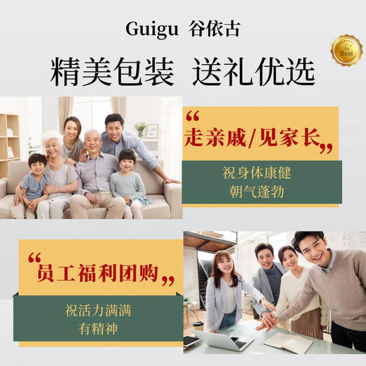 谷依古松籽油礼盒装 物理冷榨 含皮诺敛酸营养成分 商品图4