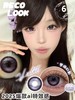 recolook 梦泪幻影 紫色 14.5mm 半年抛 cos系列 商品缩略图6