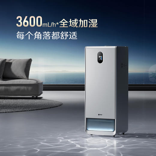 352H500无雾加湿器空气净化器加湿净化一体机家用客厅卧室大面积加湿除甲醛 商品图3