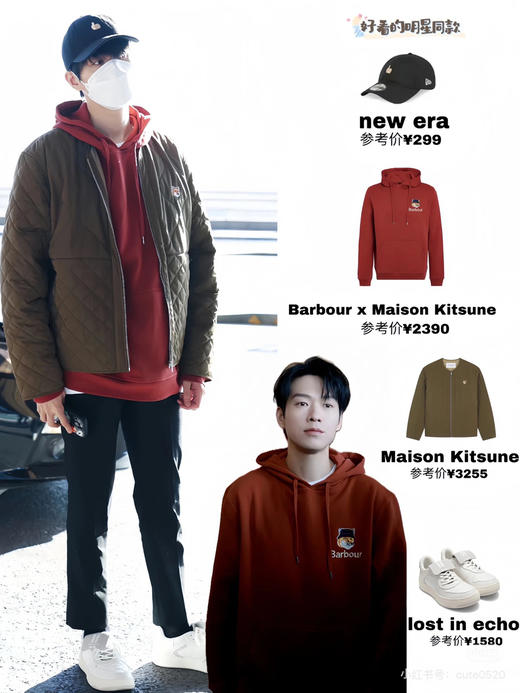 魏大勋同款！Barb**ur 合作款加绒厚卫衣，现货 商品图3