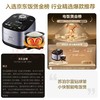 【金皇会员385金币专享】苏泊尔（SUPOR）电饭煲4-5人大容量5升蓝钻小快球釜内胆家用不粘柴火饭多功能微压智能电饭锅SF50FC661 商品缩略图2