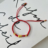 男女编织红绳手链-纪念日百货门店同款167750250 商品缩略图1