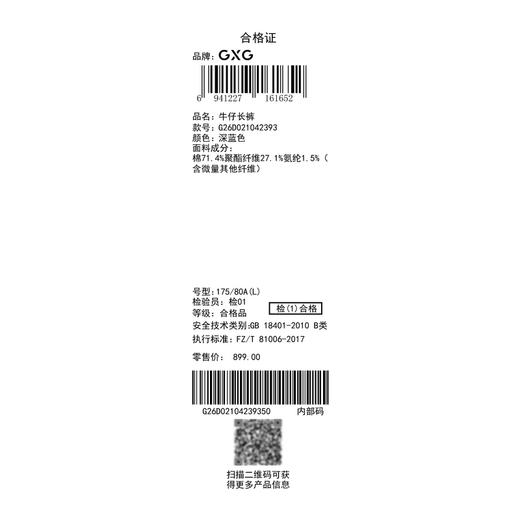 GXG男装【原色活性染】26春季复古经典水洗牛仔裤男式直筒长裤K&C 商品图10