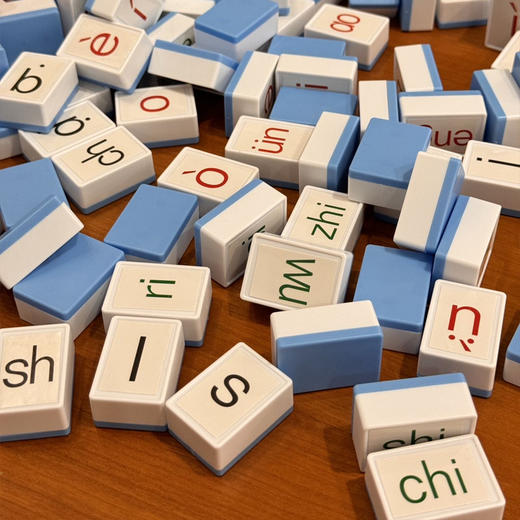 【益智拼音麻将 让学习成瘾】新品‼️‼️拼音麻将（赠送随机收纳盒）趣味汉语拼音麻将 幼儿园小学拼音字母学习神器儿童益智玩具桌游 商品图2