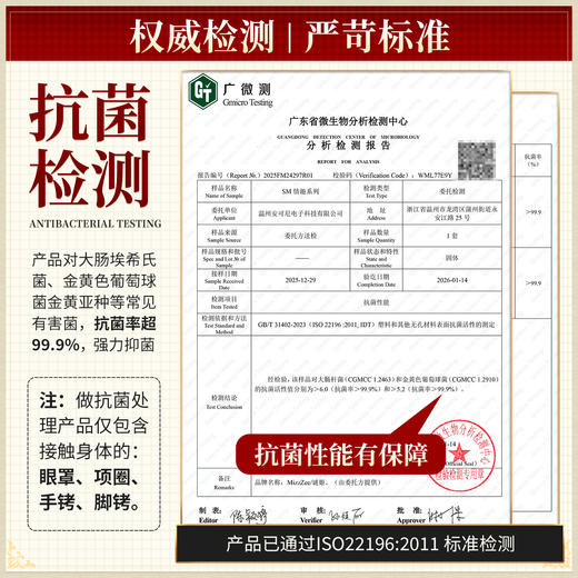 【情趣用品】谜姬 SM捆绑套装情趣抗菌套组 商品图4
