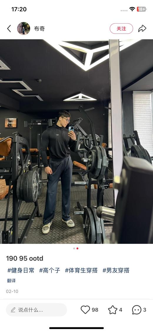 一店d 🐦𝐑𝐡𝐨 𝐥𝐭 𝐳𝐢𝐩 𝐧𝐞𝐜𝐤
半拉链➕圆领两个系列一起来安排 男女情侣款 火爆整个户外圈儿的保暖层，内里微薄绒的15°左右单穿足够保暖！ 商品图10