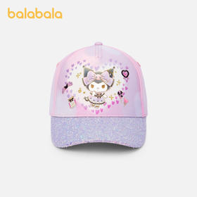 【三丽鸥IP】巴拉巴拉儿童帽子女童小童棒球帽闪光甜美时尚户外