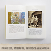 布鲁克林有棵树（80周年名家全译本）贝蒂·史密斯 与《小王子》《夏洛的网》《哈利·波特》《绿山墙的安妮》并列的最佳青少年读物 商品缩略图3